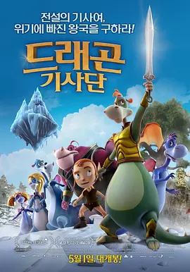 韩国的全称叫什么名字